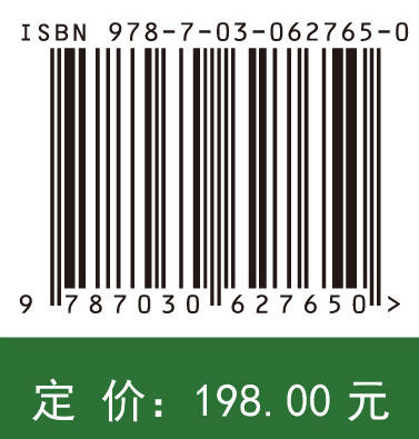 中国东北草地植物资源及其利用与保护/王正文，张文浩 商品图2