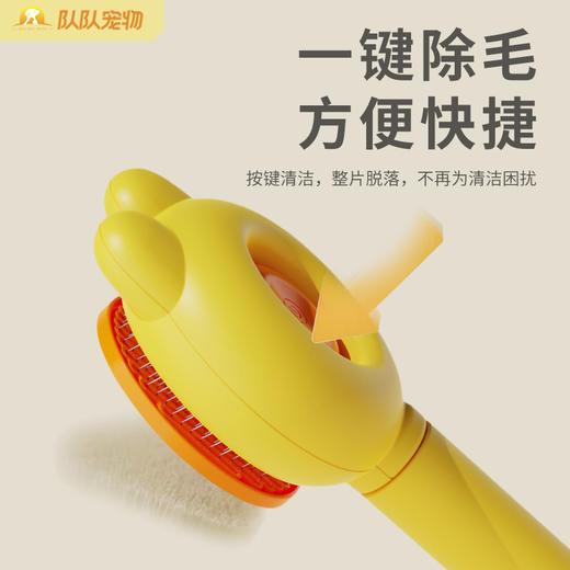 萌萌兔耳一键 自洁梳 圆头针梳去浮毛 按摩梳子批发 商品图3