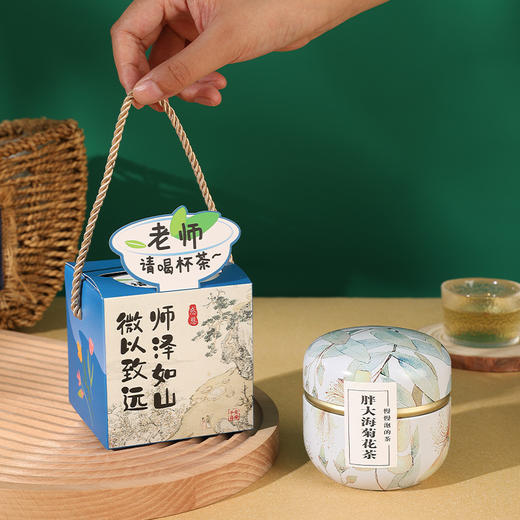 【教师节礼物】送老师实用创意中国风花茶礼盒 手工diy贺卡小礼品 商品图6