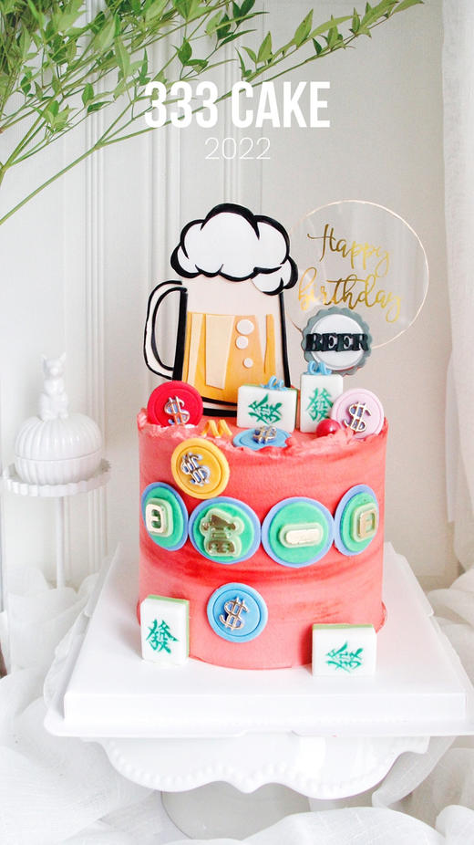 糖牌&来点啤酒🍺 商品图0