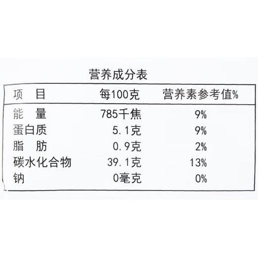 源清田甘栗仁230g/袋 商品图2