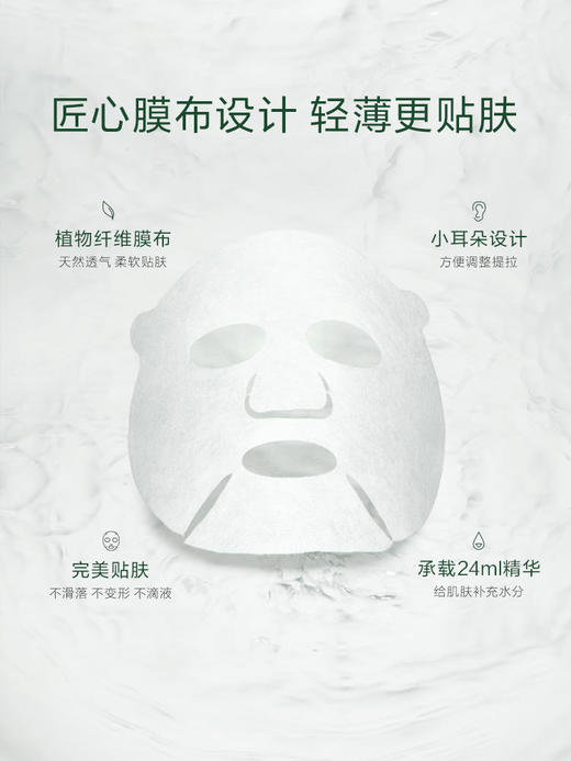【288元会员福利】养生堂天然桦树汁补水保湿面膜24ml*5片*2盒+送5片共15片
 商品图2