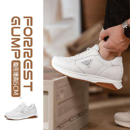 男士6厘米隐形增高鞋男休闲鞋运动百搭内增高鞋男鞋小白鞋 商品图2