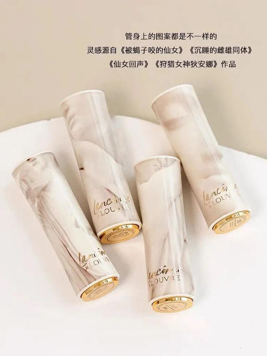 [小滋心选]【活动价¥69.9】兰蔻全新菁纯丝绒雾面唇膏 1.6g 商品图0