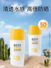 【多款可选】相宜本草防晒大合集 商品缩略图2