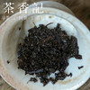 茶香记 木杨琼浆老黑砖005小份 安化木杨界 19年陈 参香 红糖甜 厚糯甜醇 越陈越香 商品缩略图3