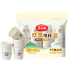 美丽雅欢享纸杯 80只装228ml 商品缩略图2