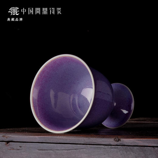 问鼎钧瓷梦鼎系列精工款月华杯 商品图4