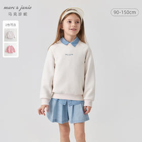 马克珍妮春装新款 女童空气棉蝙蝠袖运动卫衣 儿童卫衣 240693
