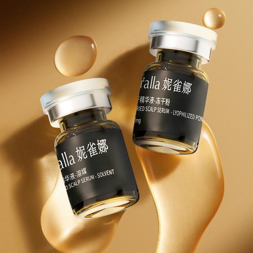 丝沛盈头皮冻干精华液固发舒缓头皮强韧发根 商品图1
