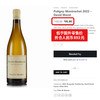 达威慕莱酒庄普里尼蒙哈榭村白葡萄酒 2022 David Moret Puligny Montrachet 商品缩略图1