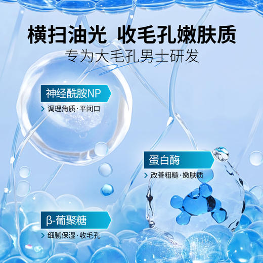 【左颜右色旗舰店】毛孔精华液 商品图5