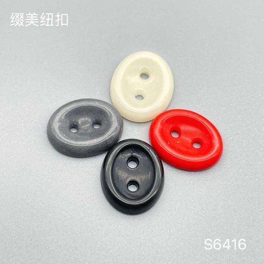 S6416(整包购买) 商品图0