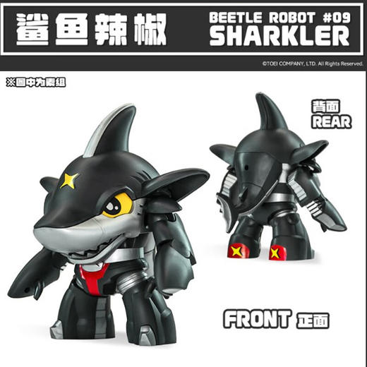 H橘猫工业1002铁甲小宝C2 商品图3