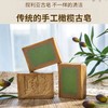 【1000多年历史的传统工艺皂】叙利亚3年古皂手工皂 滋润皮肤淡化细纹天然月桂油能缓解痘痘、粉刺、皮yan虫等全身皮肤不含激素和硫磺孕妇小孩都可以用 商品缩略图1