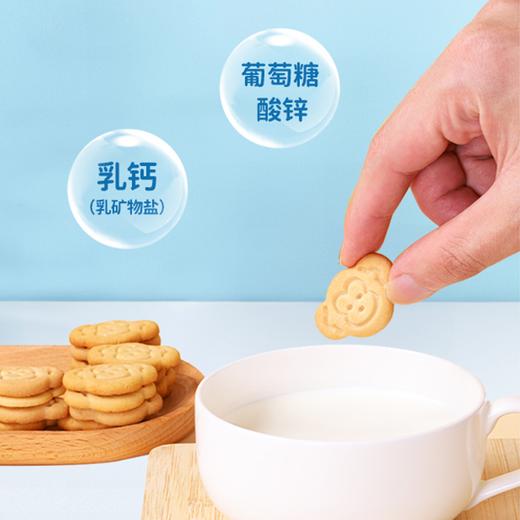 5袋*江中猴姑黑巧味/奶盐味小饼 65g/袋 65克小饼2025年9月生产/保质期12个月【小饼易碎 介意慎拍】 商品图7