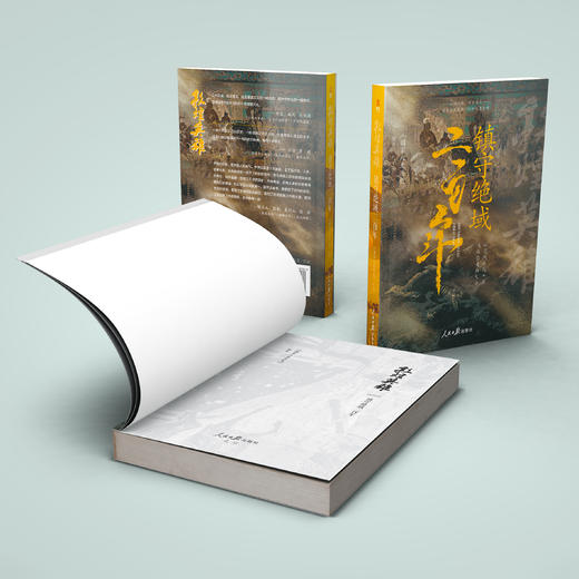 《敦煌英雄：镇守绝域二百年》 商品图7