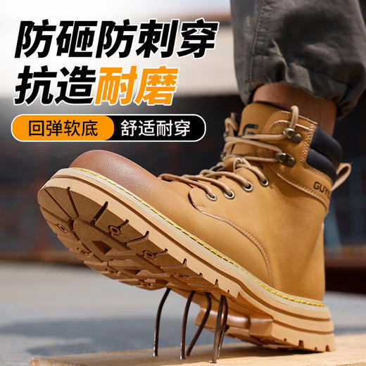 劳保鞋靴子男防砸防刺钢包头橡胶底超纤皮四季款安全鞋工作鞋 商品图7