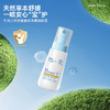 十月小天使 宝宝 草本精油喷雾 100m  30186 商品缩略图1