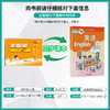 2024秋【译林版】四年级英语(上)实验班提优大考卷 4年级 商品缩略图1