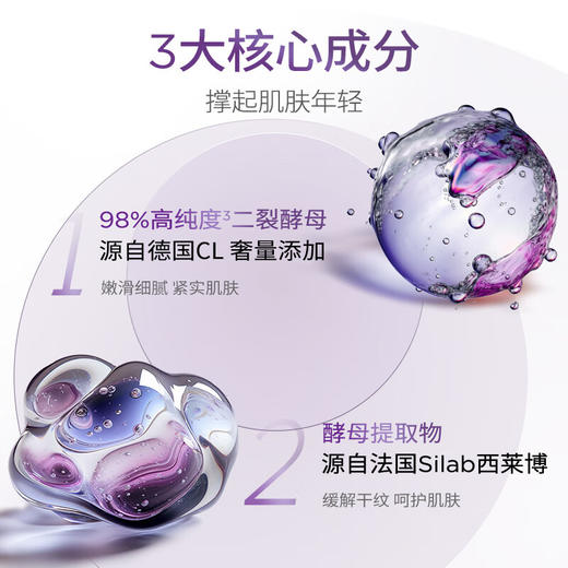 润百颜玻尿酸紧致次抛精华液1.5ml*10支补水提亮肤色 商品图6