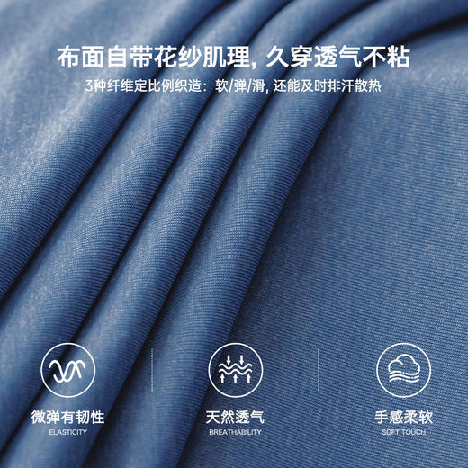 工装优选 美式复古冰丝凉感短袖T恤宽松透气花纱字母印花上衣男夏 商品图2