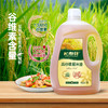 长寿花高谷维稻米油5L大瓶桶装13800ppm谷维素米糠油健康食用油植物油 商品缩略图2