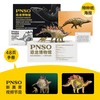 PNSO剑龙比伯和剑龙鲁克恐龙博物馆1比35科学艺术模型 商品缩略图1