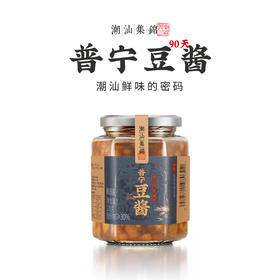 潮汕集锦普宁豆酱320g