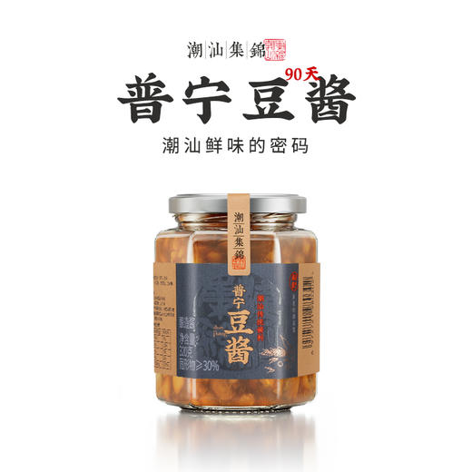 潮汕集锦普宁豆酱320g 商品图0