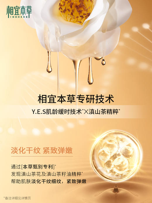 【多款可选】相宜本草面霜大合集50g 商品图10