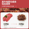 【原切才是好牛肉】幸福口袋 蜀香原切牛肉条 220g/盒 5斤牛肉才能出1斤成品牛肉条!真正原切 配料简单 吃的安心 用料扎实，好口感 商品缩略图3