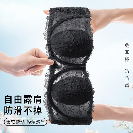 大码无肩带防滑不掉内衣女轻爽透气兔耳杯防凸点上托防垂文胸静花抹胸 商品图0