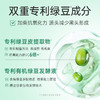 【清爽水润】膜法世家绿豆补水控油水凝乳100ml 商品缩略图2