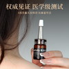 丝沛盈头皮冻干精华液固发舒缓头皮强韧发根 商品缩略图2