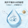 【保税仓】兰芝水乳套装 清爽型水200ml+乳120ml+水25ml+乳25ml+睡眠面膜15ml/套(有效期至27年4月） 商品缩略图2