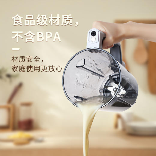 【欧美爵士】MV24 真空破壁机 商品图2