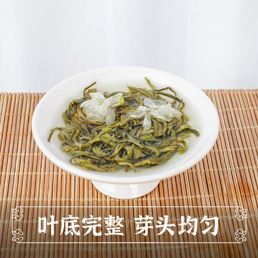 【花香如梦鬓如丝 一笑相逢双玉树】花茶广西横县茶 绿茶 新茶 炒花卷毛峰 100g装 浓香型茉莉花茶-QQ 商品图3