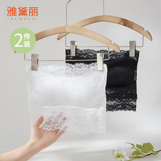 雅黛丽抹胸内搭防走光神器带胸垫一体式裹胸性感蕾丝小背心文胸 商品图0