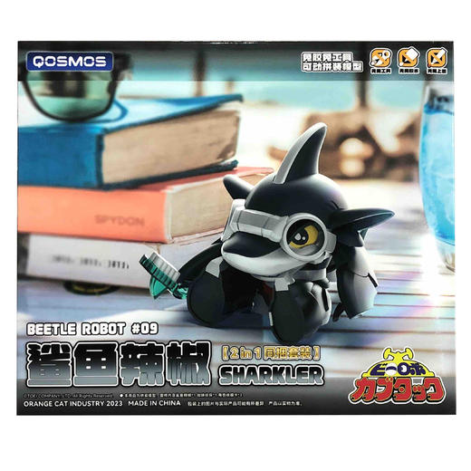 H橘猫工业1002铁甲小宝C2 商品图1