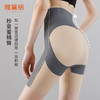 雅黛丽收腹裤强力收腹收小肚子夏天薄款提臀内裤翘臀高腰美体裤 商品缩略图1