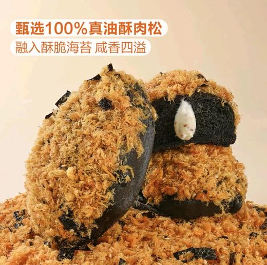 MM芥末籽肉松面包 6只 商品图0