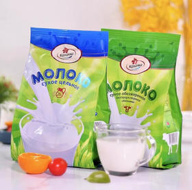 白俄罗斯卡林卡牌脱脂/全脂牛奶粉500g 东欧奶源国配料表干净 120217/120216