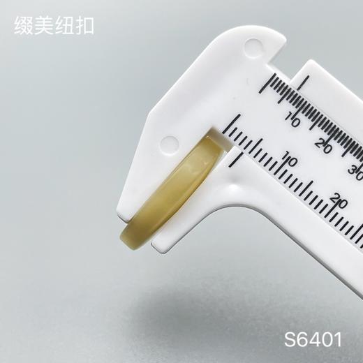 S6401(整包购买) 商品图5