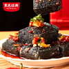 【100积分+10元兑换】黑色经典新品上市灌汁臭豆腐香辣味128g 商品缩略图4
