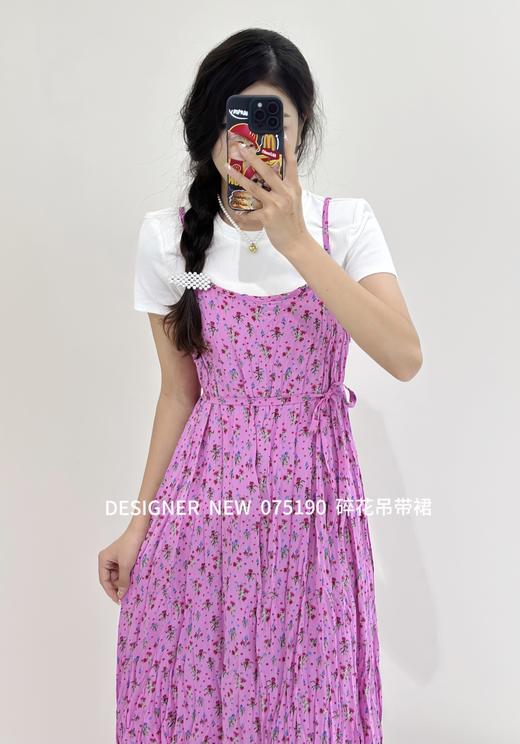 4BSR075190#碎花吊带裙 商品图3