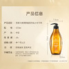 滋源  生姜强根健发洗头水535ml（中干性） 商品缩略图2