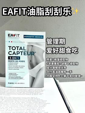 强推❗️干饭人的救星，实现大口吃饭不怕胖🫵#油脂刮刮乐