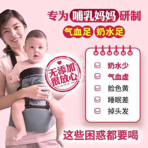 妈咪爱催乃宝回乃宝断奶戒奶下奶增奶茶催乳宝哺乳通奶下奶奶水增多8克*20袋 商品图2