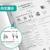 2024秋【外研版】五年级英语(上)实验班提优大考卷 5年级 商品缩略图3